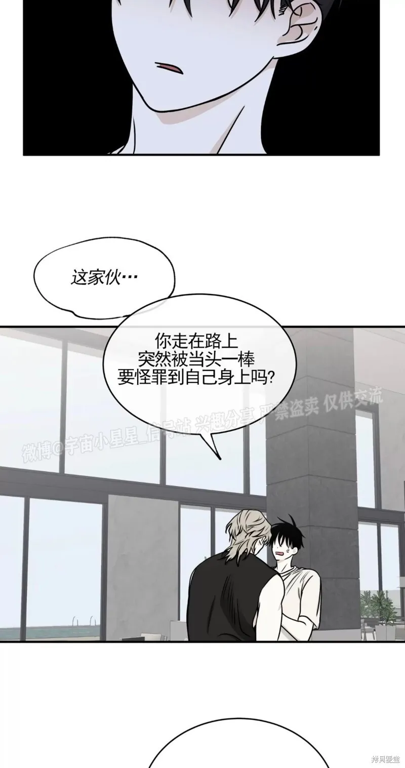 第65话 第6页