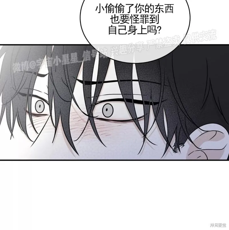 第65话 第7页