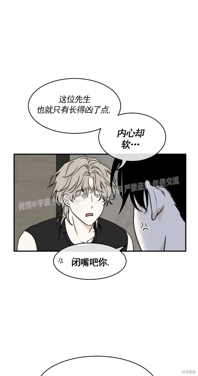 第65话 第8页
