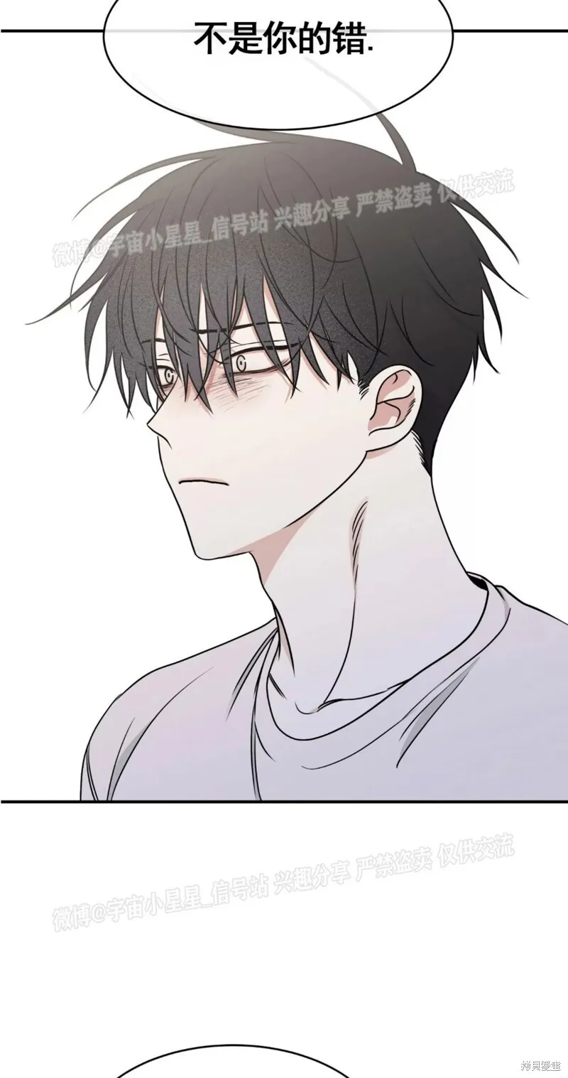 第65话 第9页