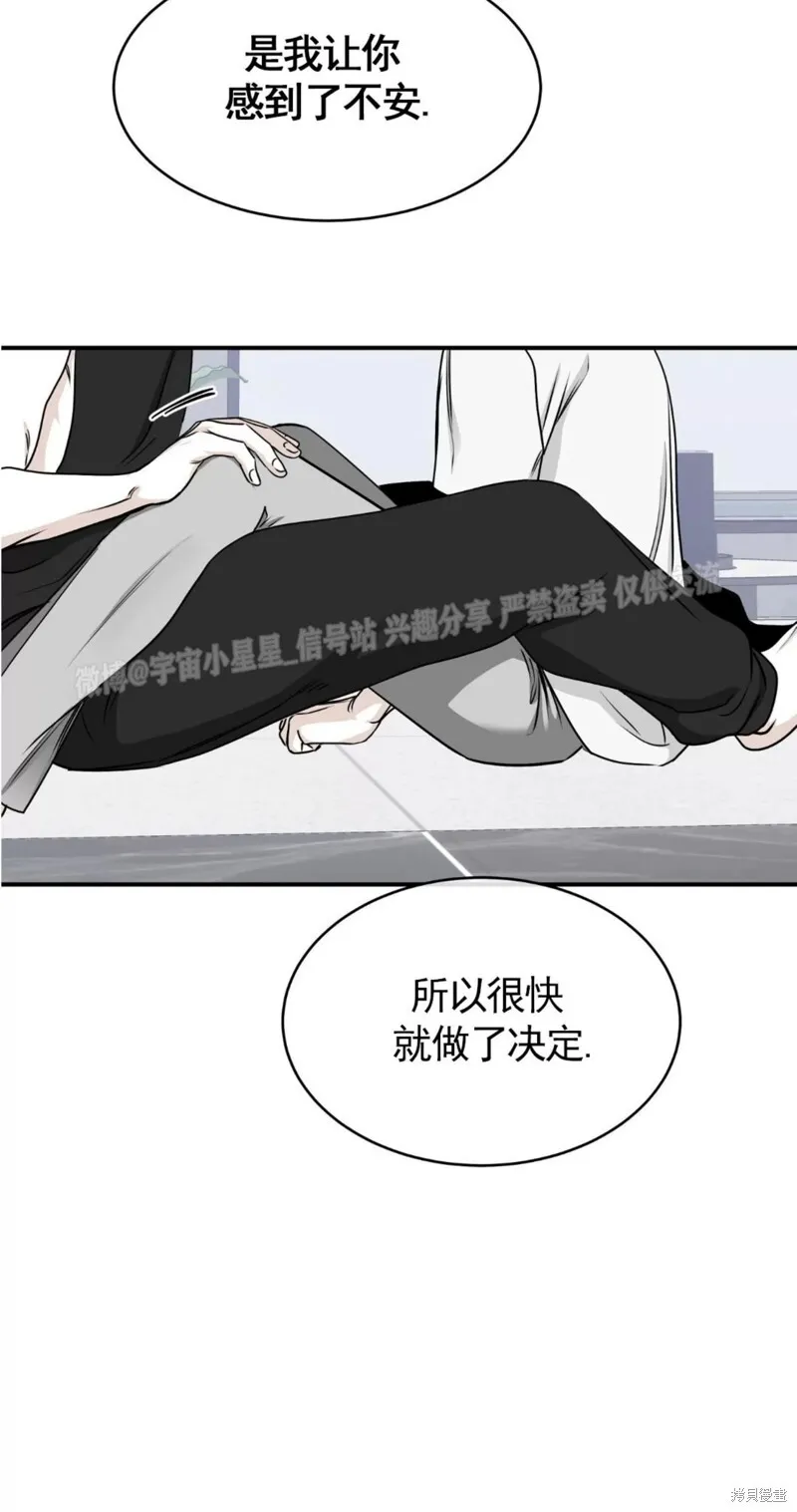 第65话 第10页