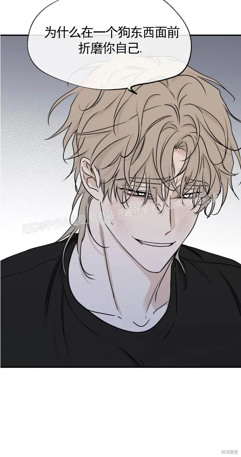 第65话 第12页