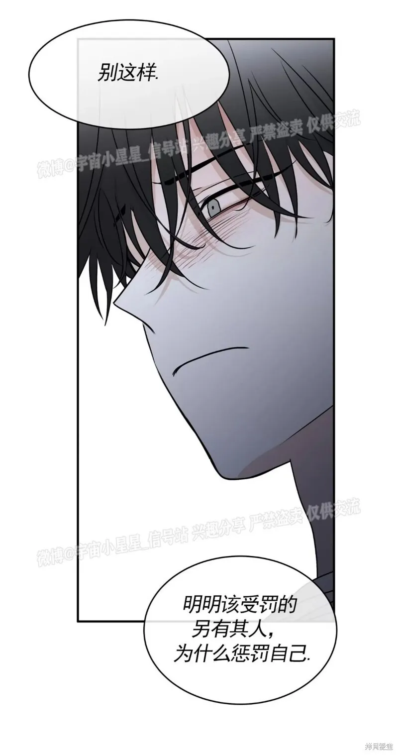 第65话 第13页