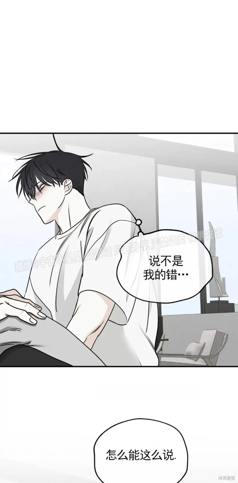 第65话 第15页