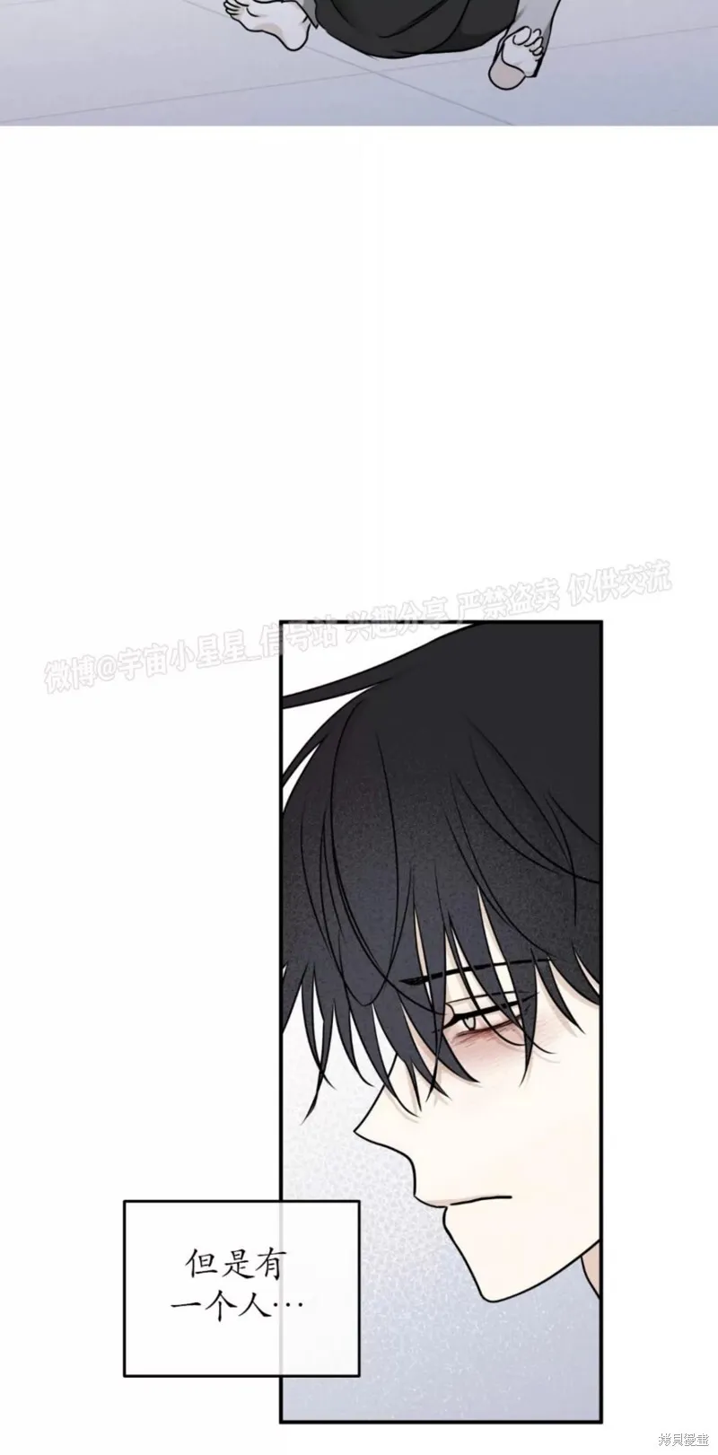 第65话 第17页