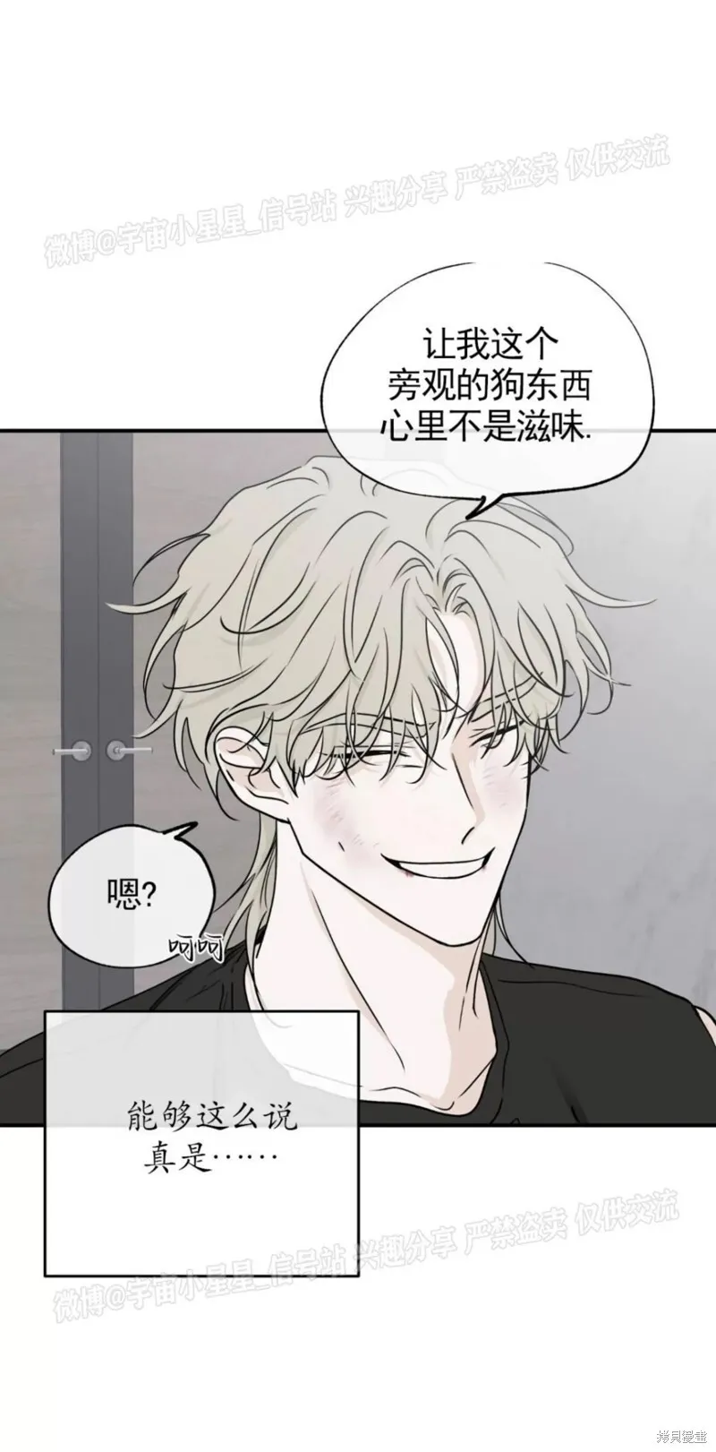 第65话 第18页