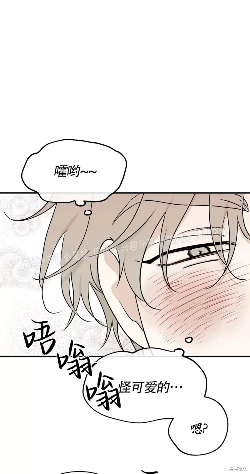 第65话 第22页