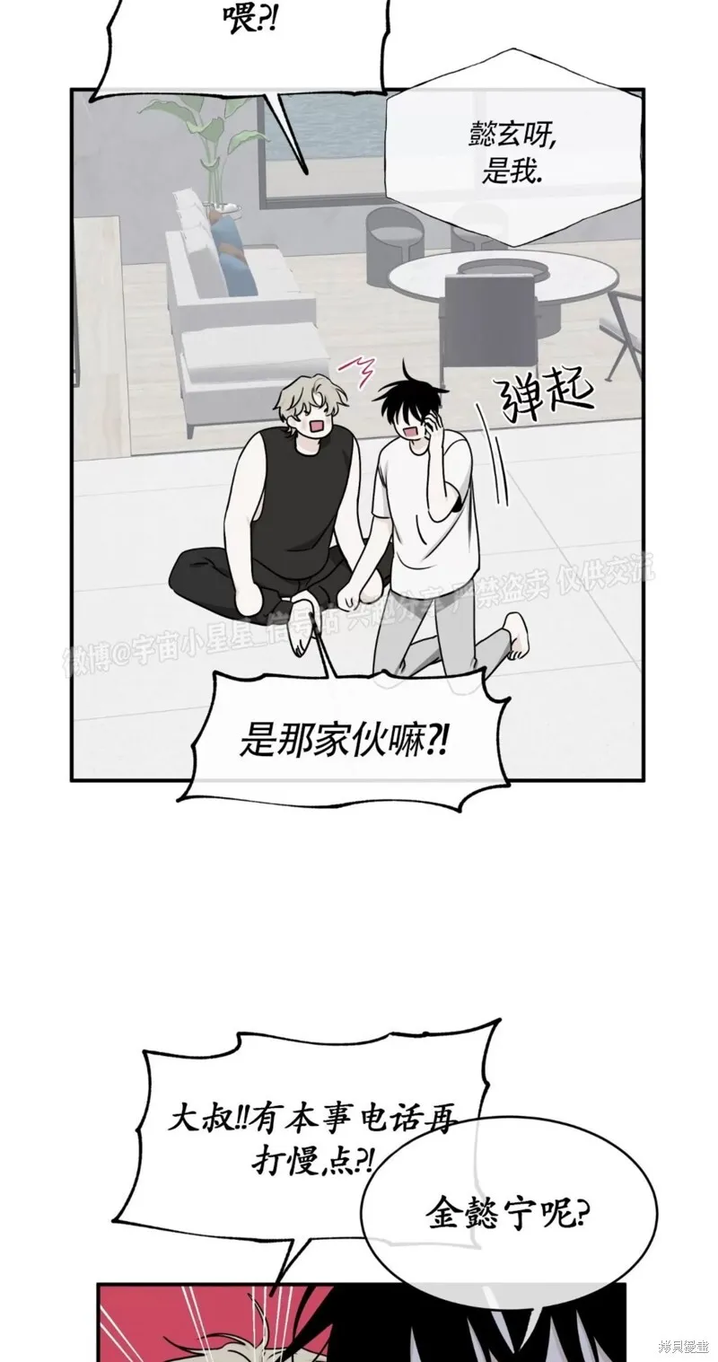 第65话 第24页