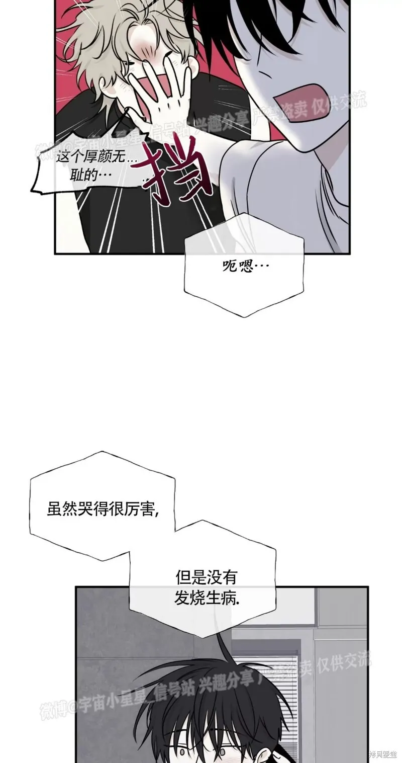 第65话 第25页