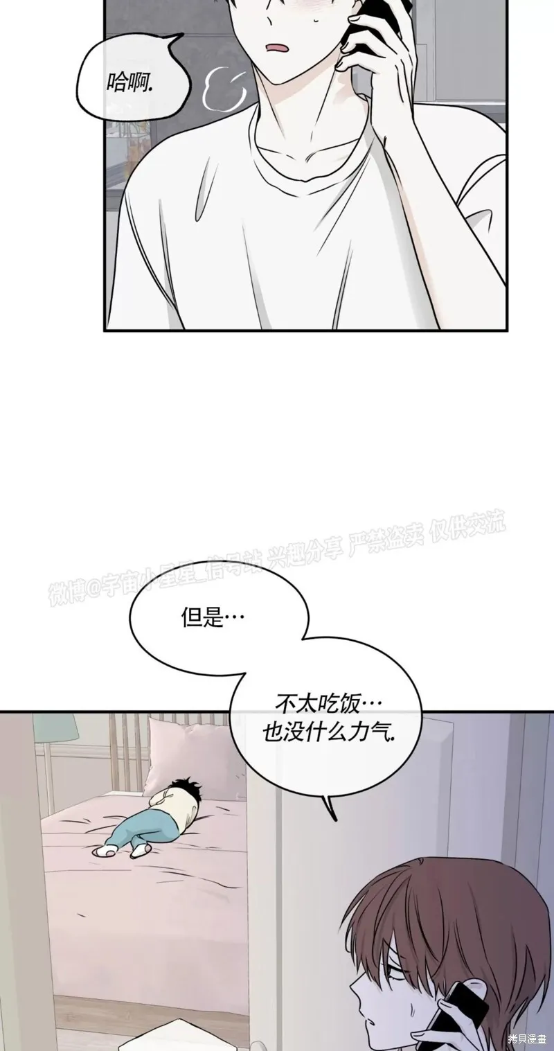 第65话 第26页