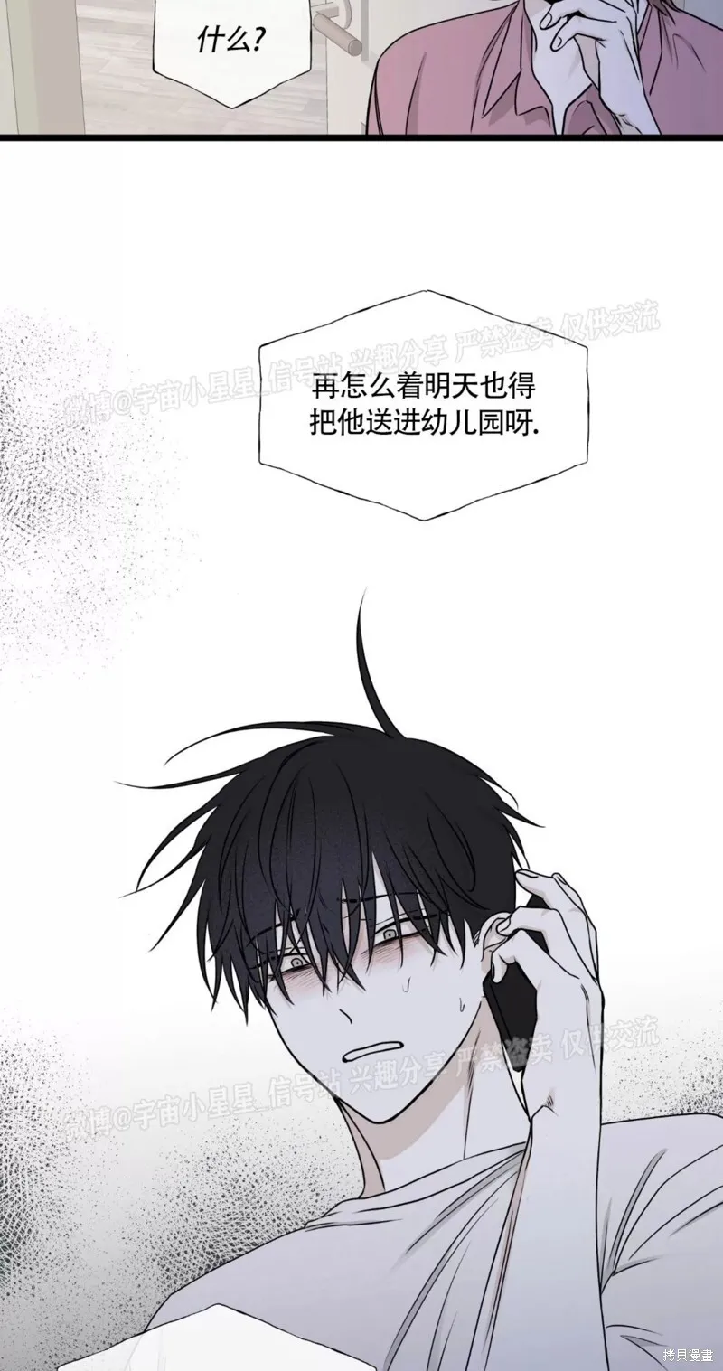第65话 第27页
