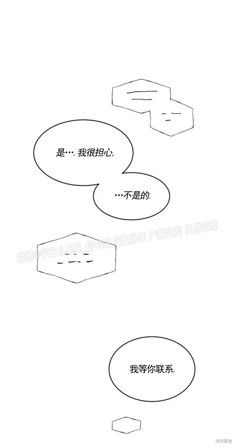 第65话 第29页