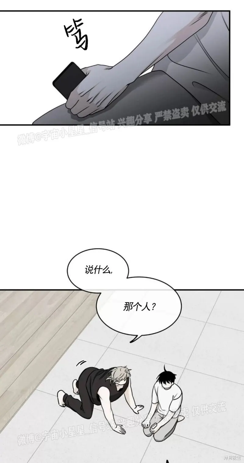 第65话 第30页