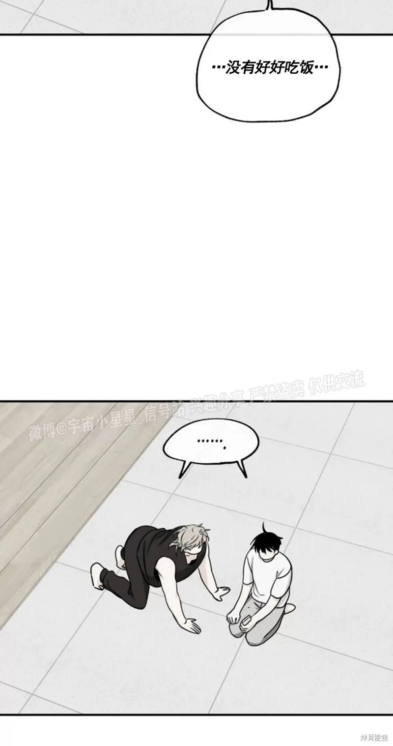 第65话 第31页