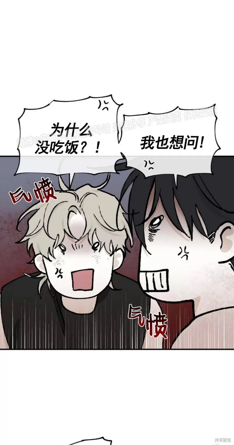 第65话 第32页