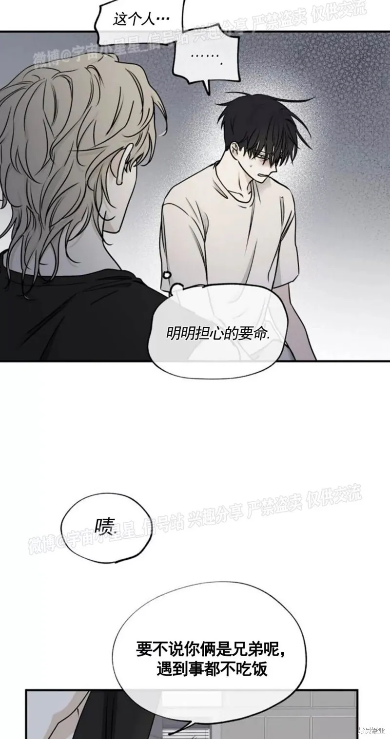 第65话 第33页