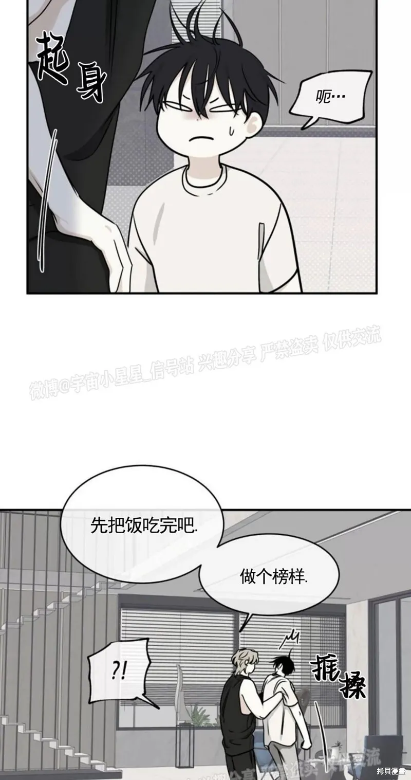 第65话 第34页
