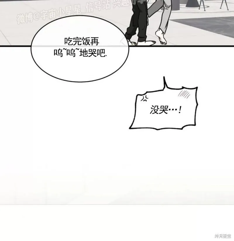 第65话 第35页