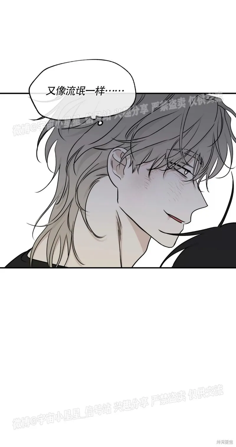 第65话 第37页
