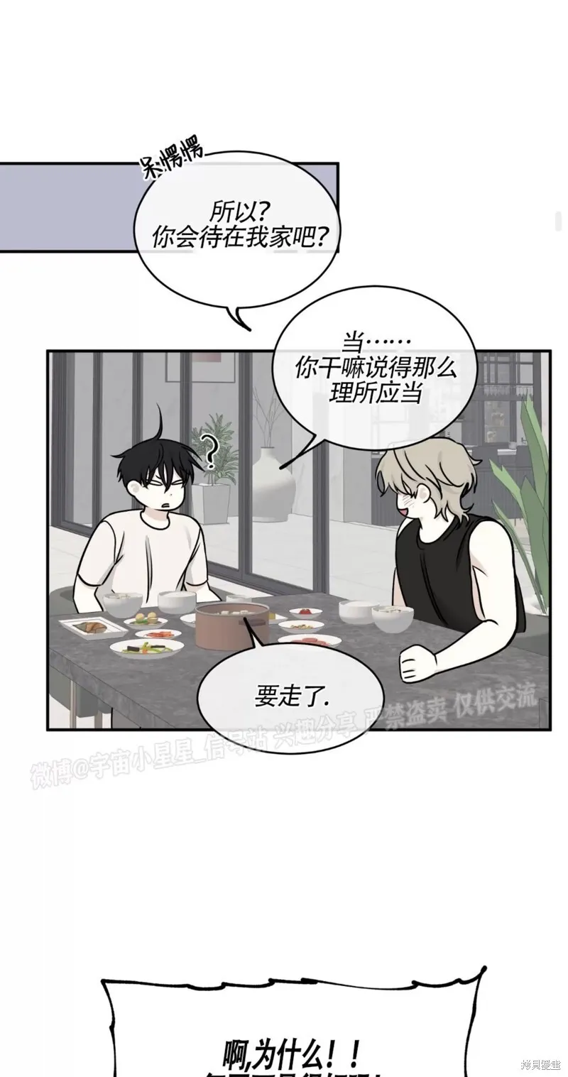 第65话 第38页
