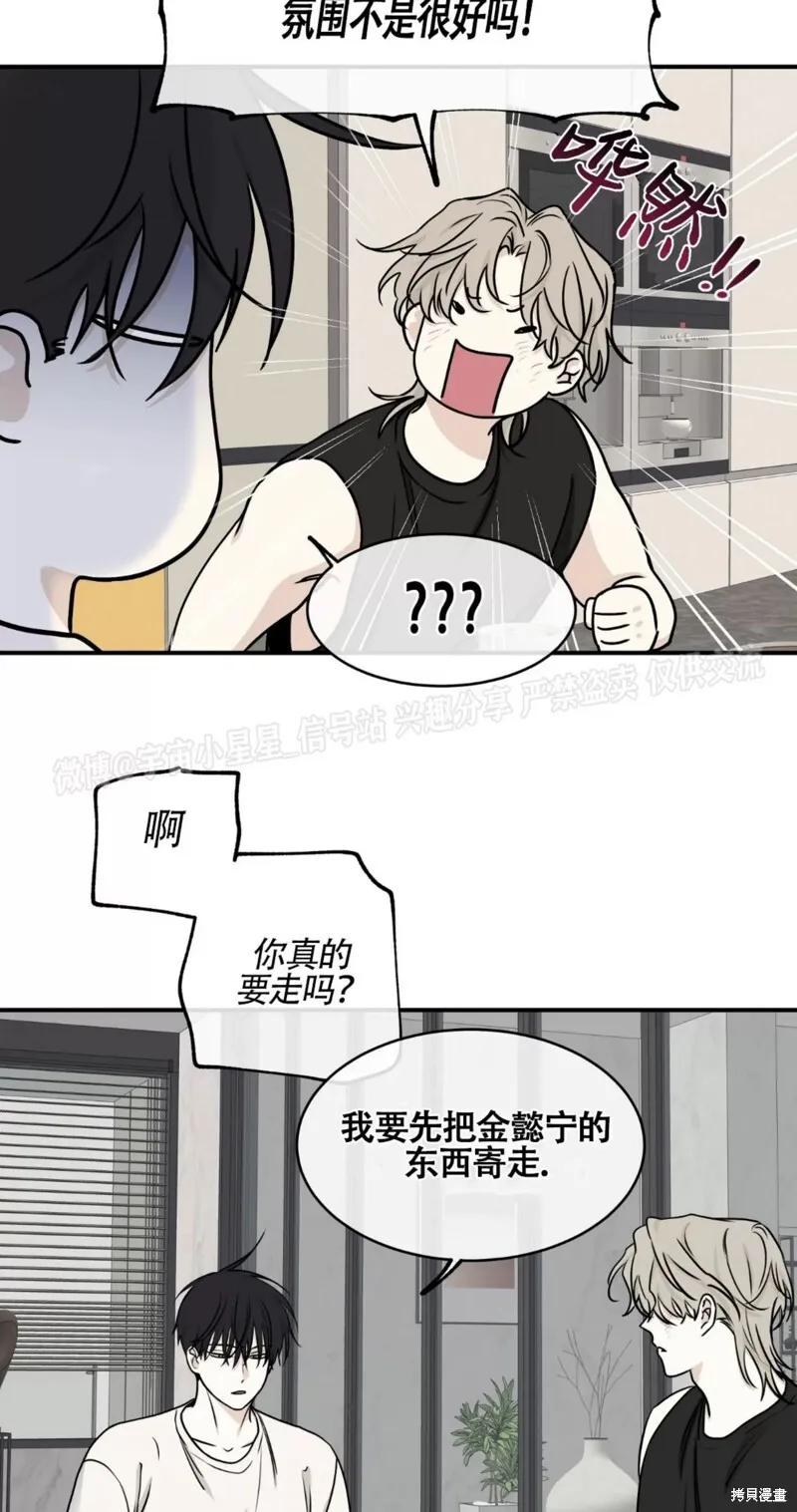 第65话 第39页