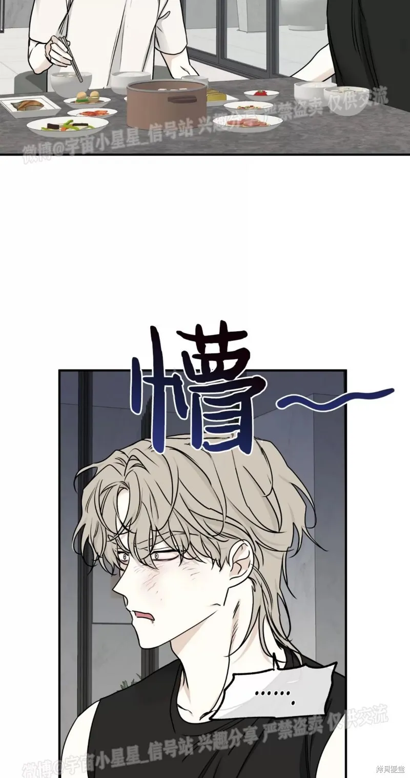 第65话 第40页