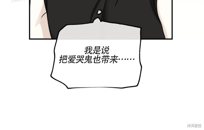 第65话 第41页