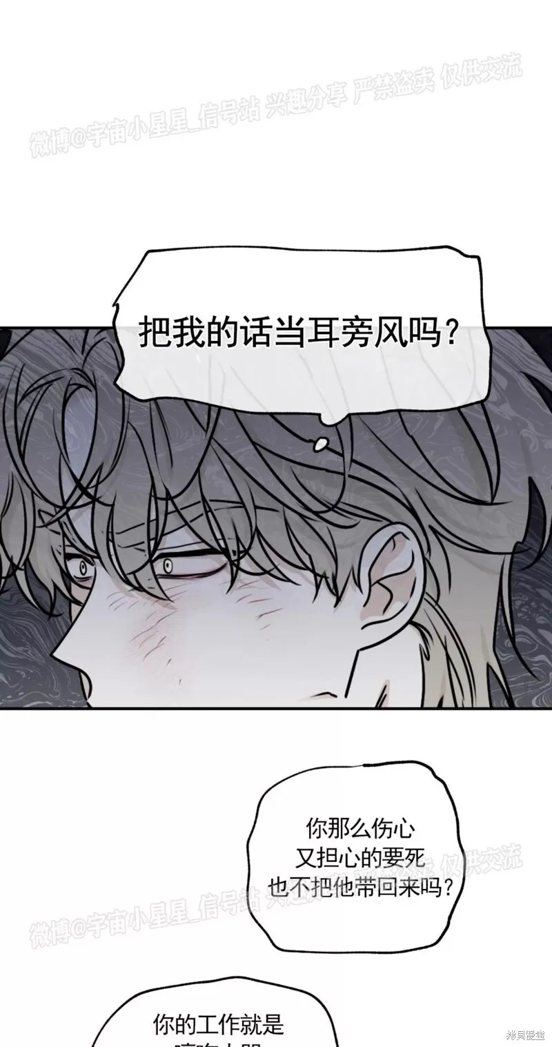 第65话 第42页
