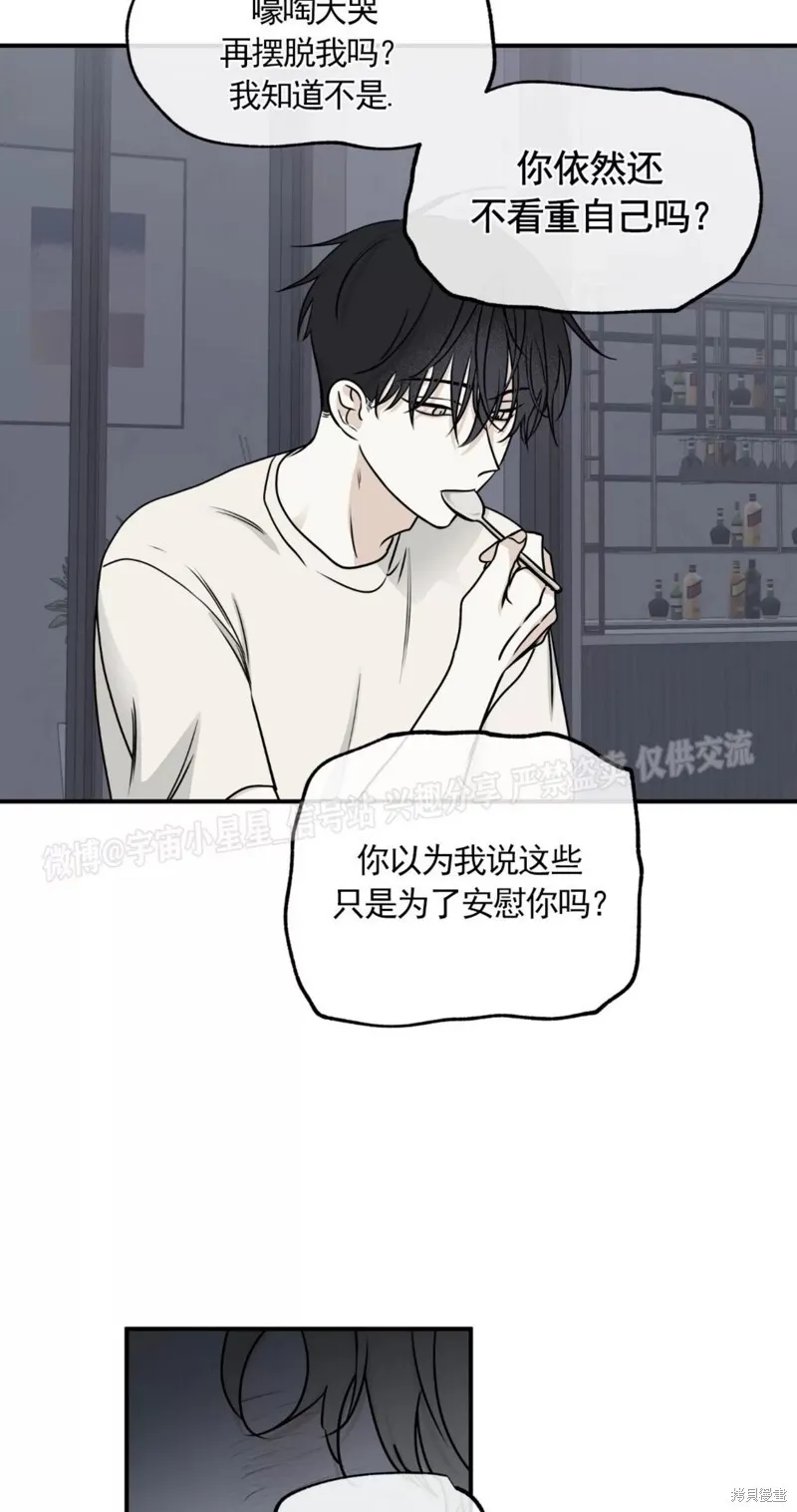 第65话 第43页