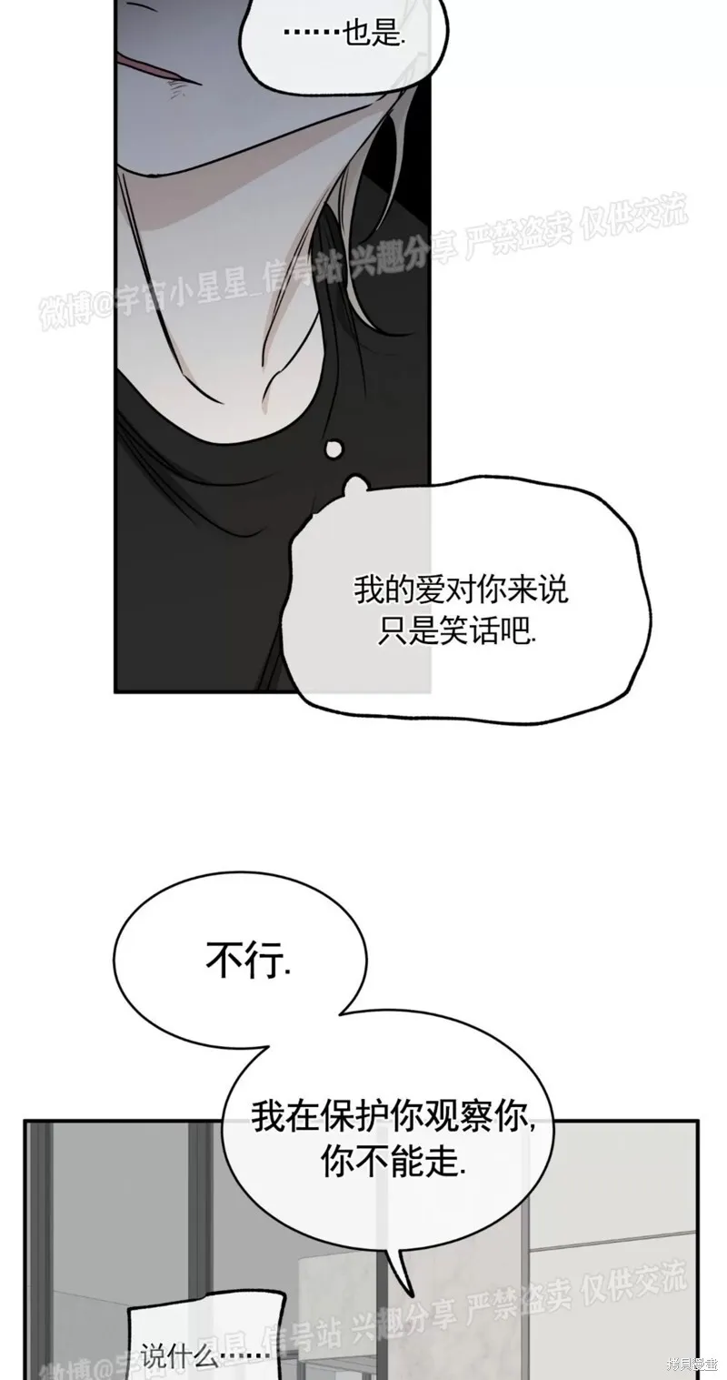 第65话 第44页