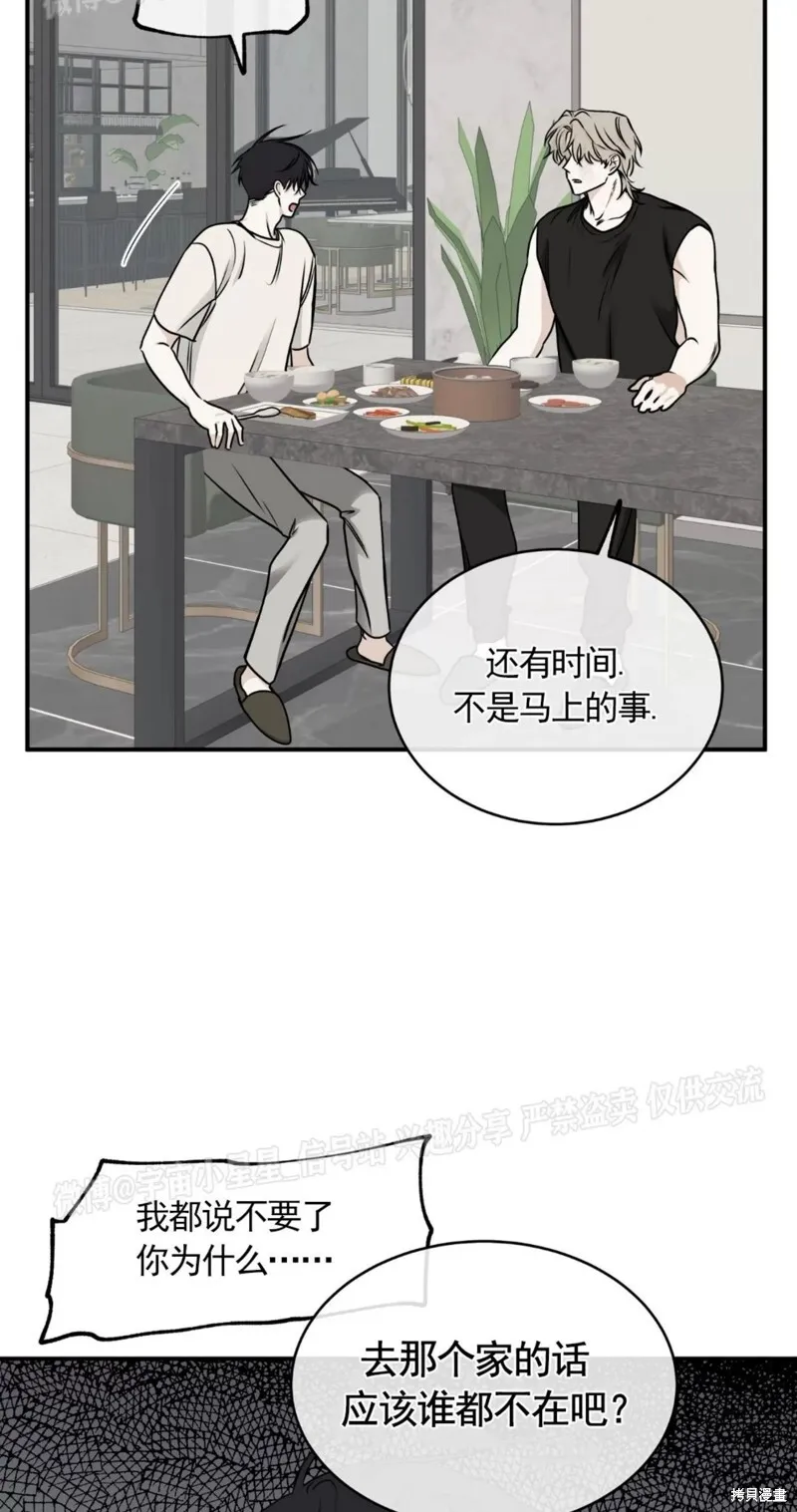 第65话 第45页