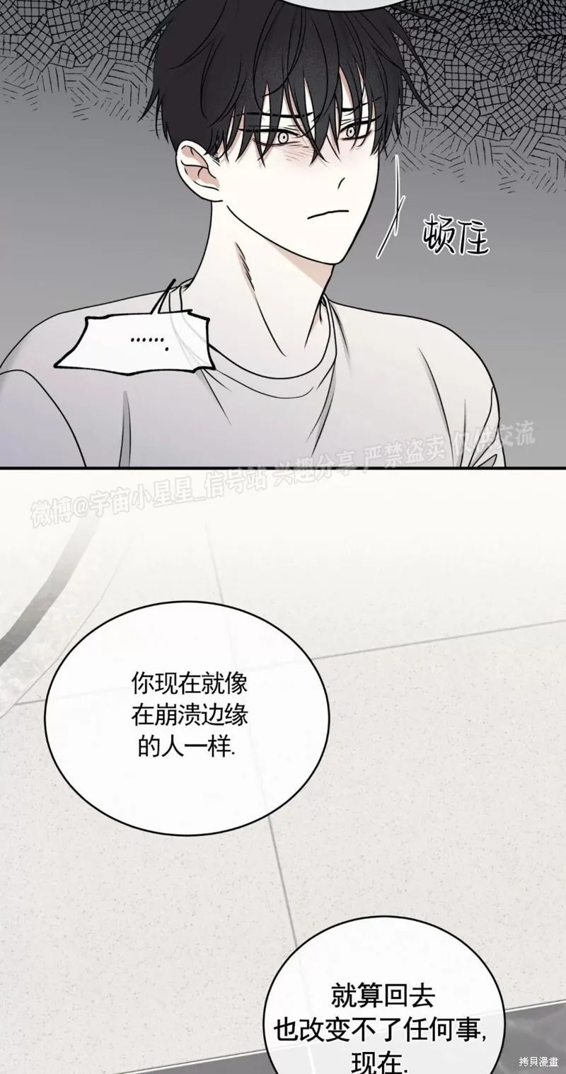 第65话 第46页