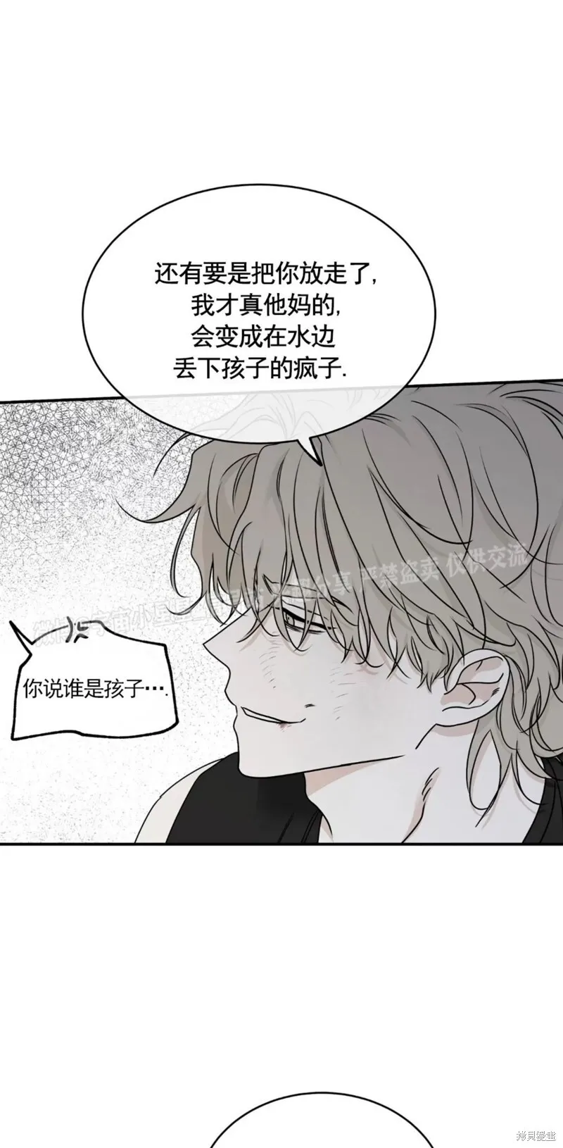 第65话 第48页