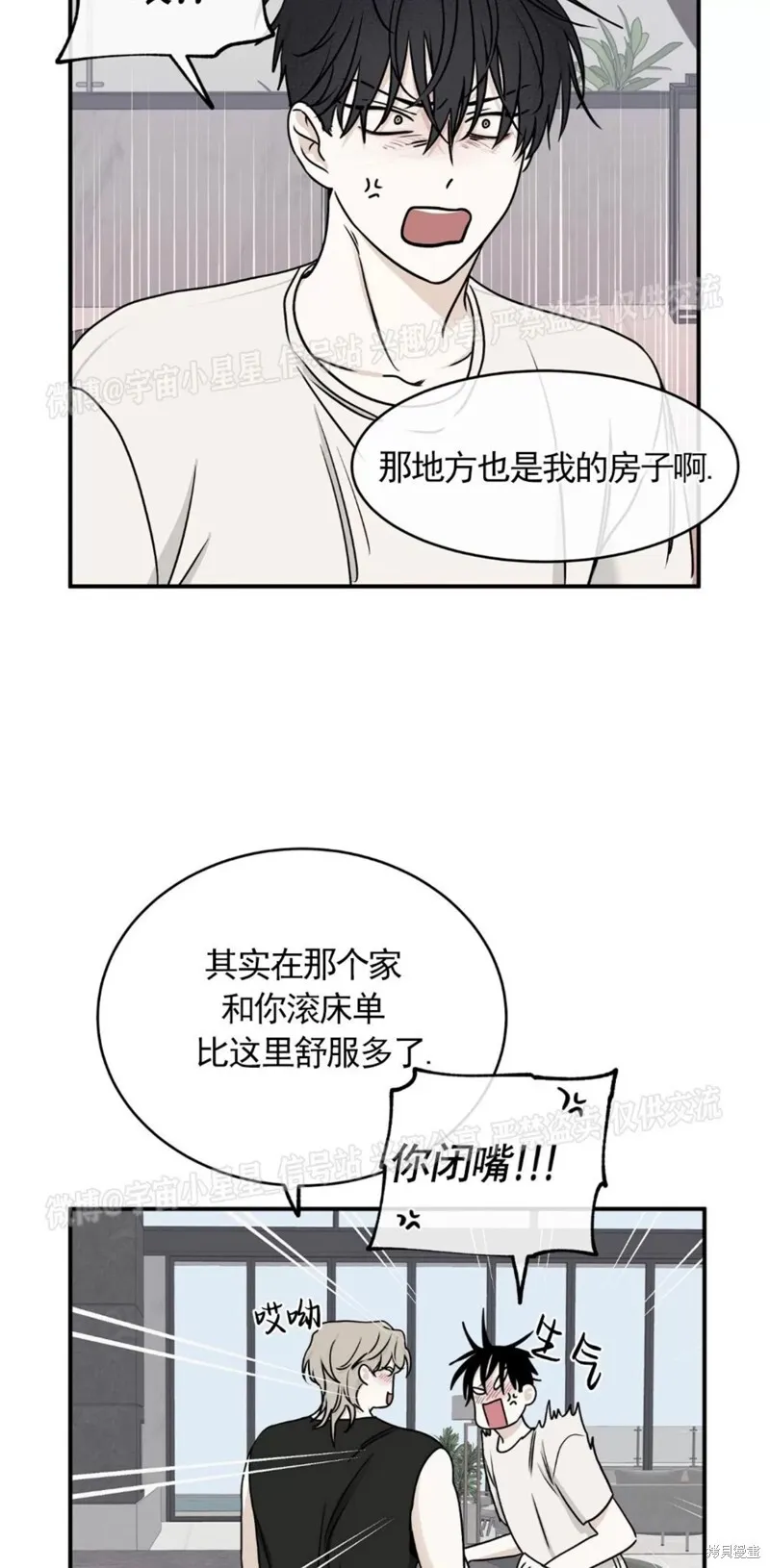 第65话 第53页