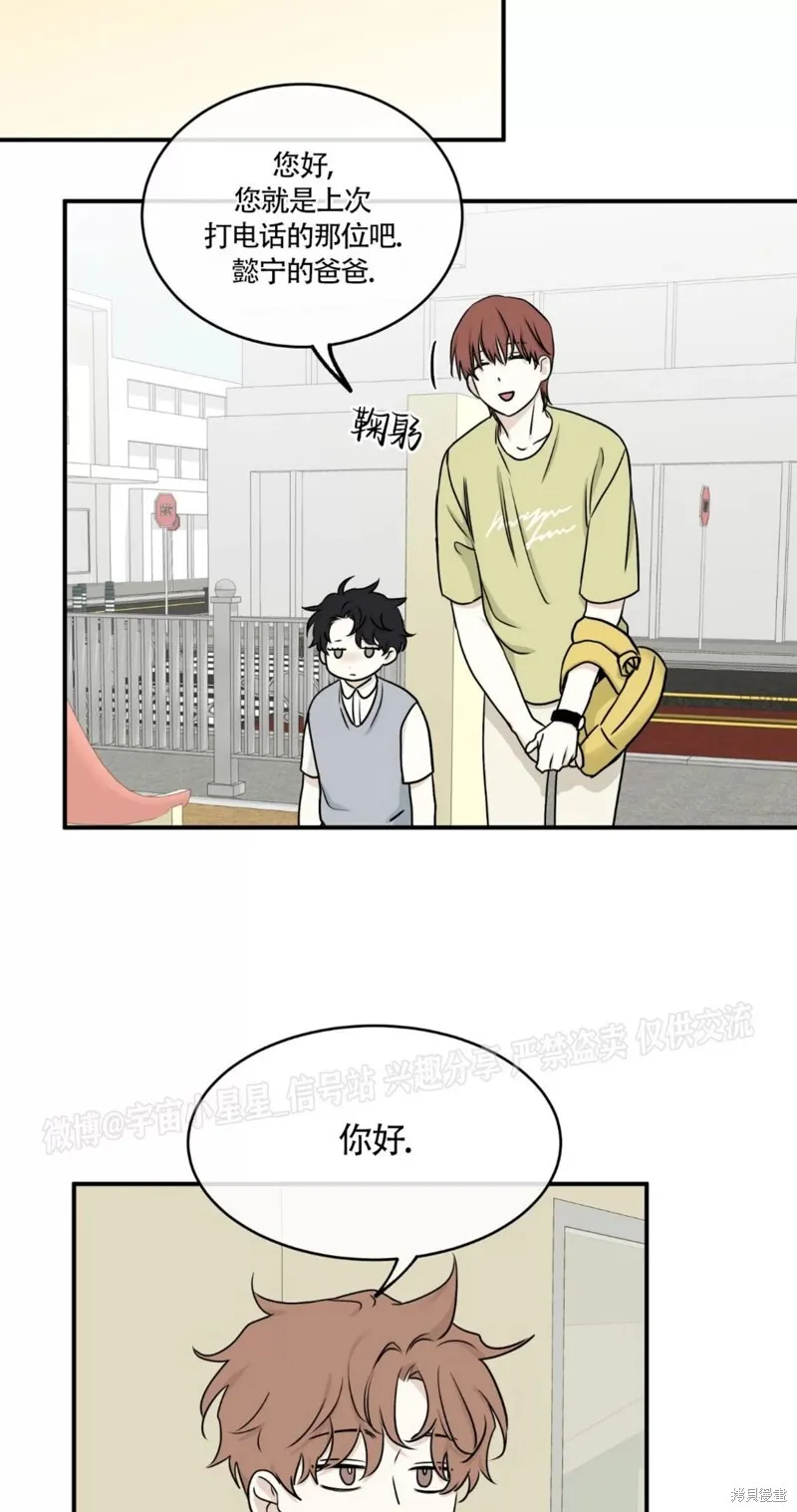 第65话 第57页