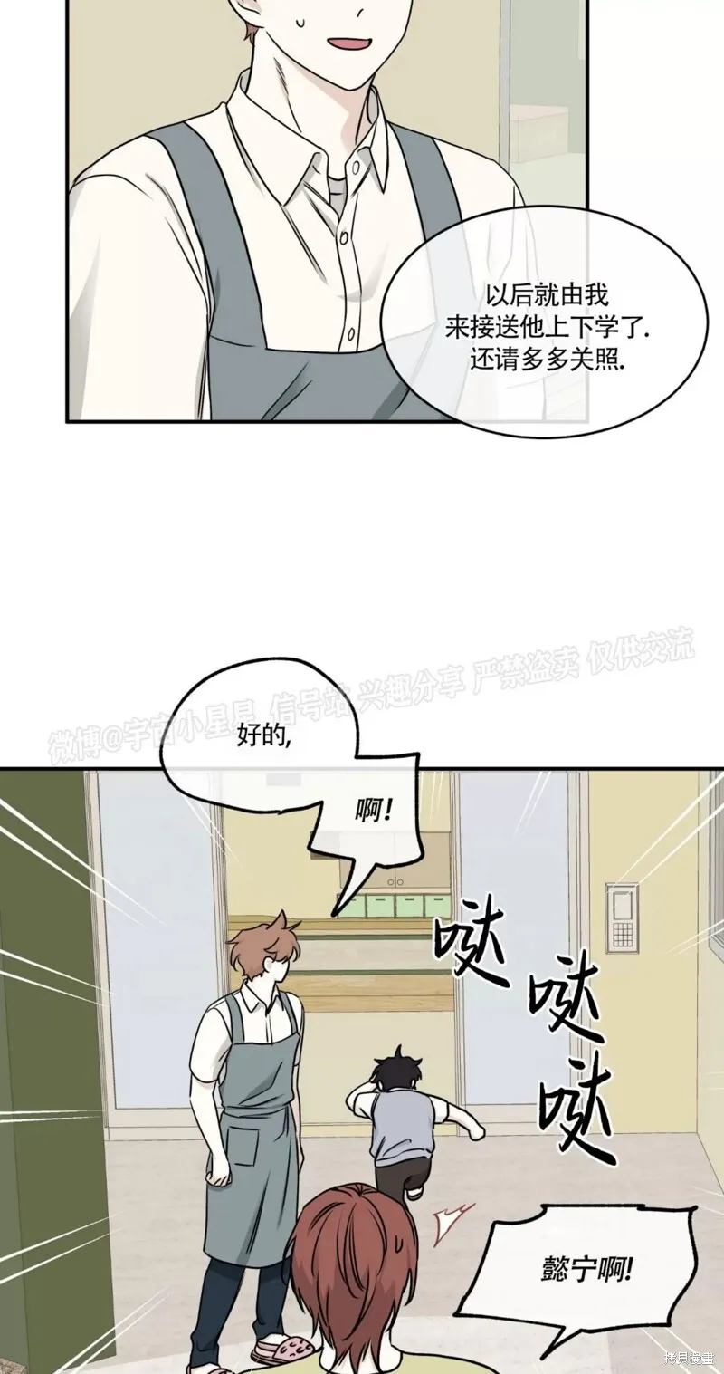 第65话 第58页