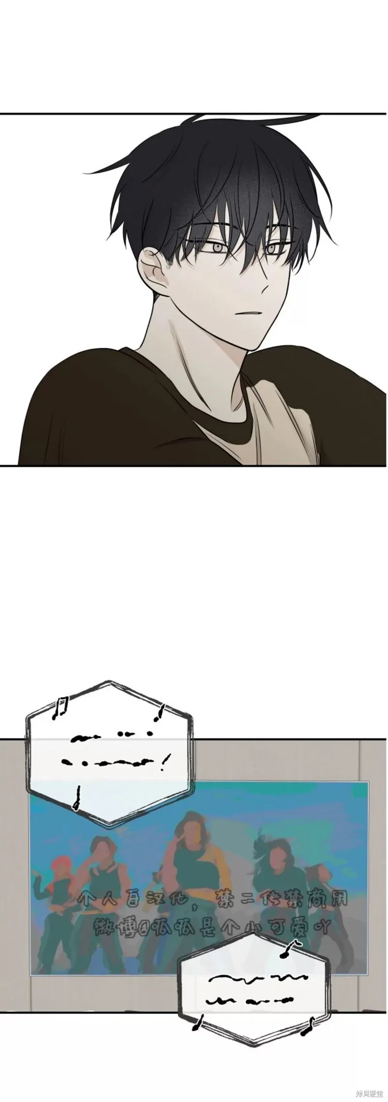 第66话 第8页