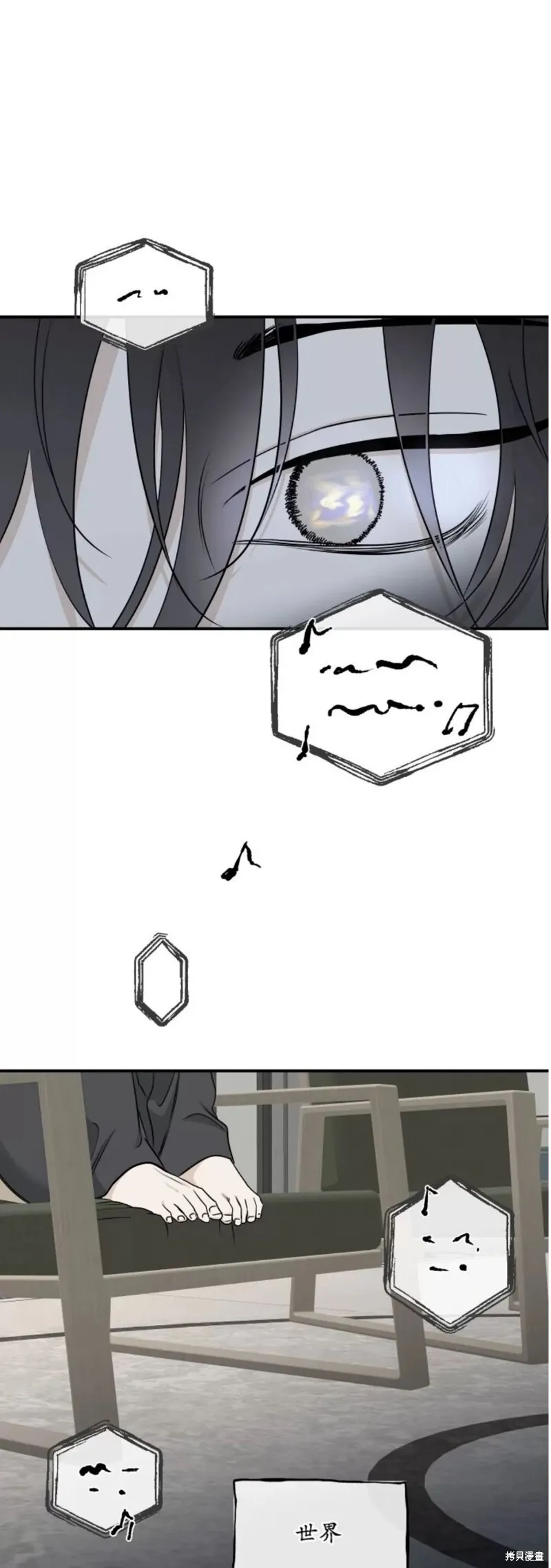 第66话 第9页