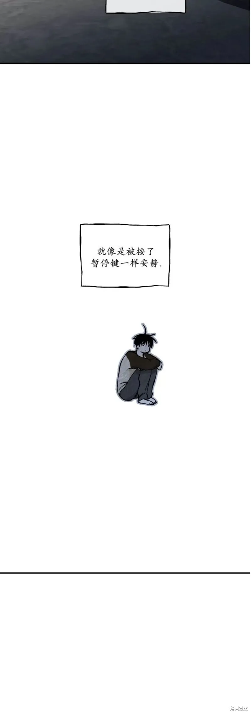 第66话 第10页