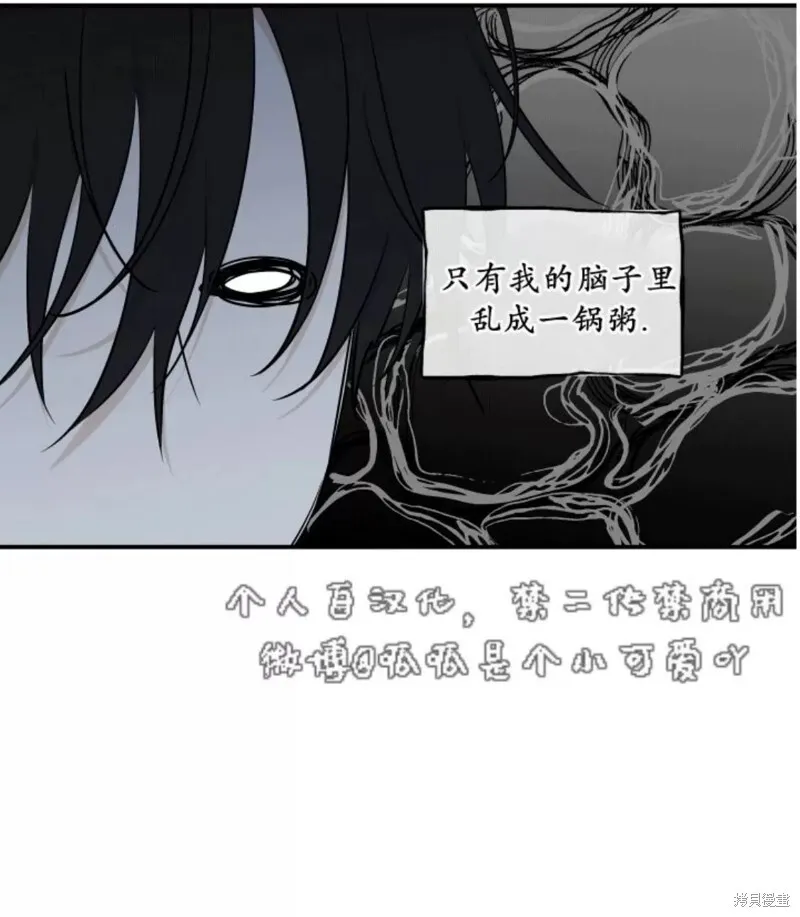 第66话 第11页