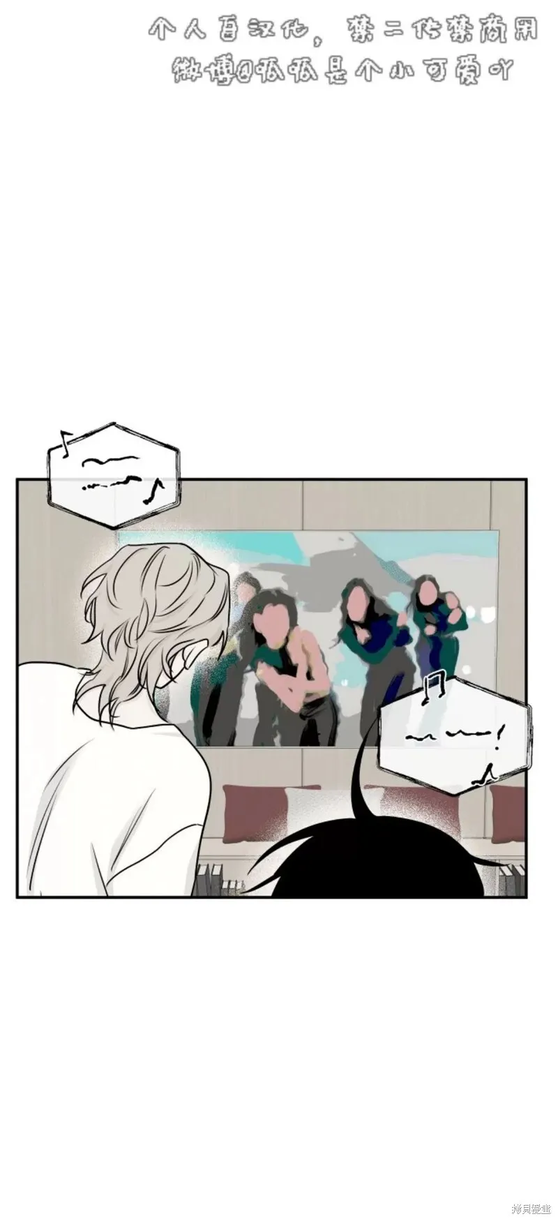 第66话 第14页