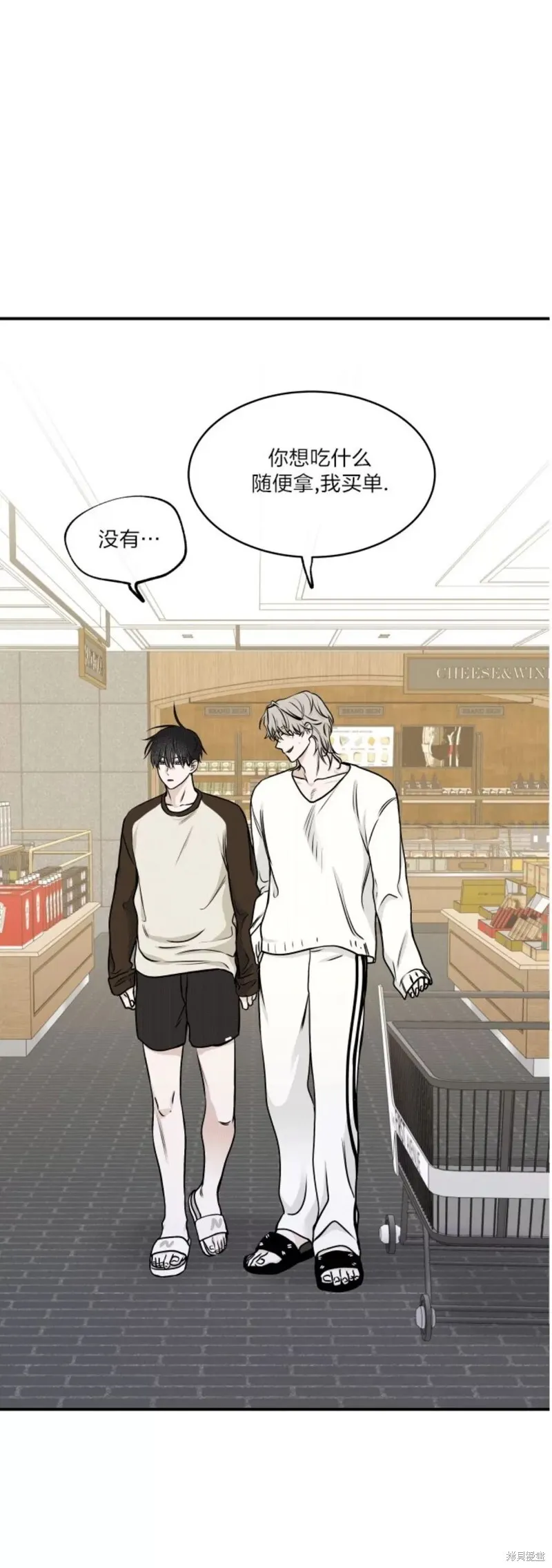 第66话 第23页