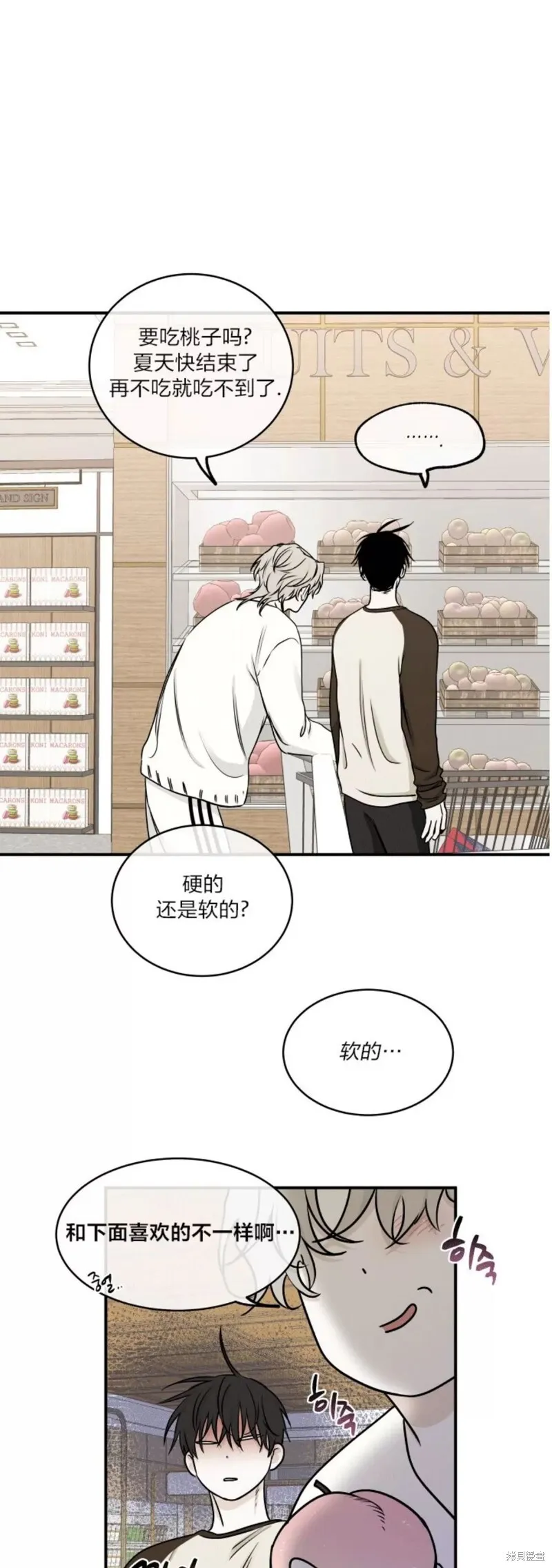 第66话 第24页