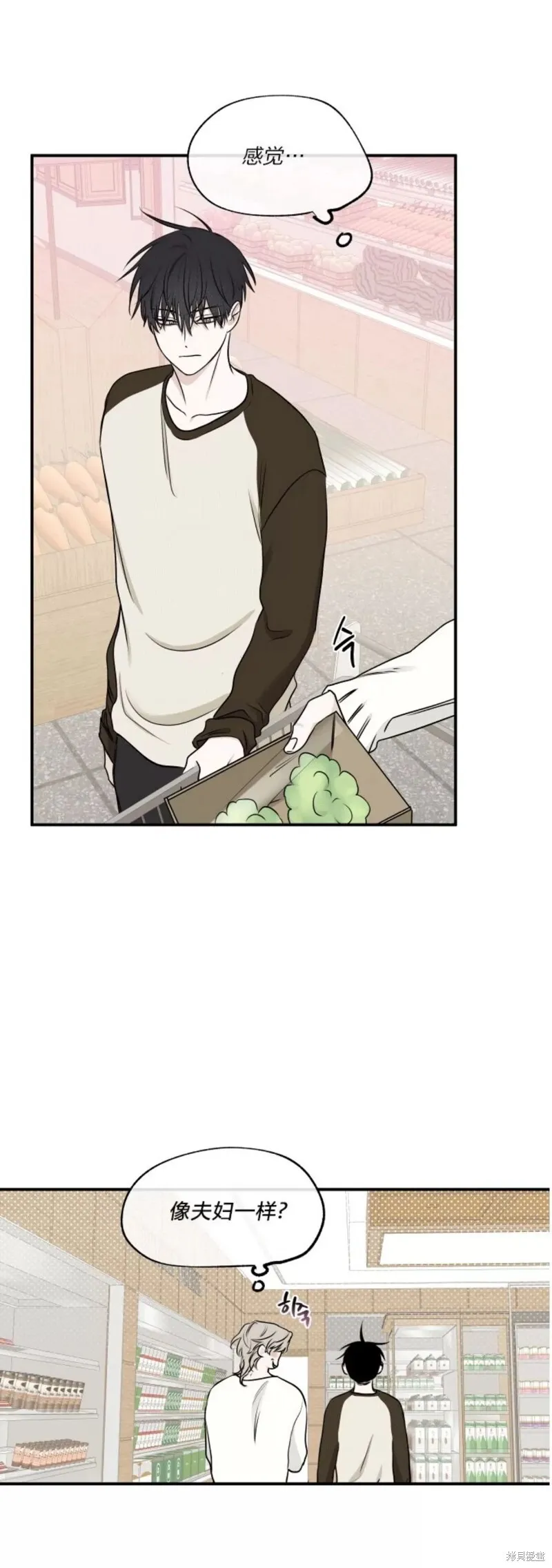 第66话 第27页