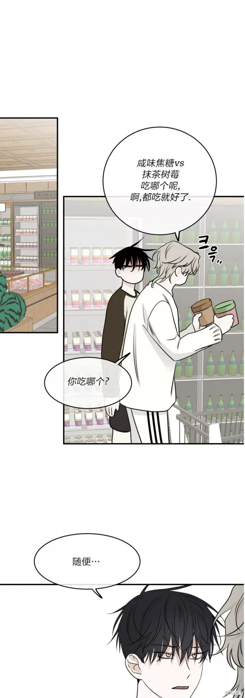 第66话 第28页