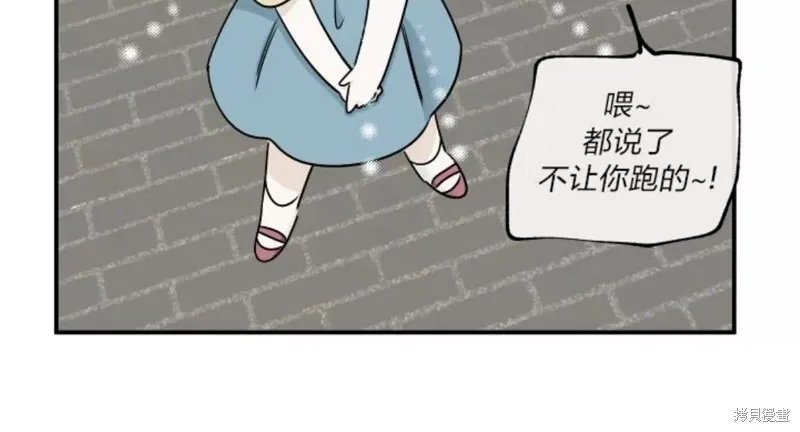 第66话 第32页