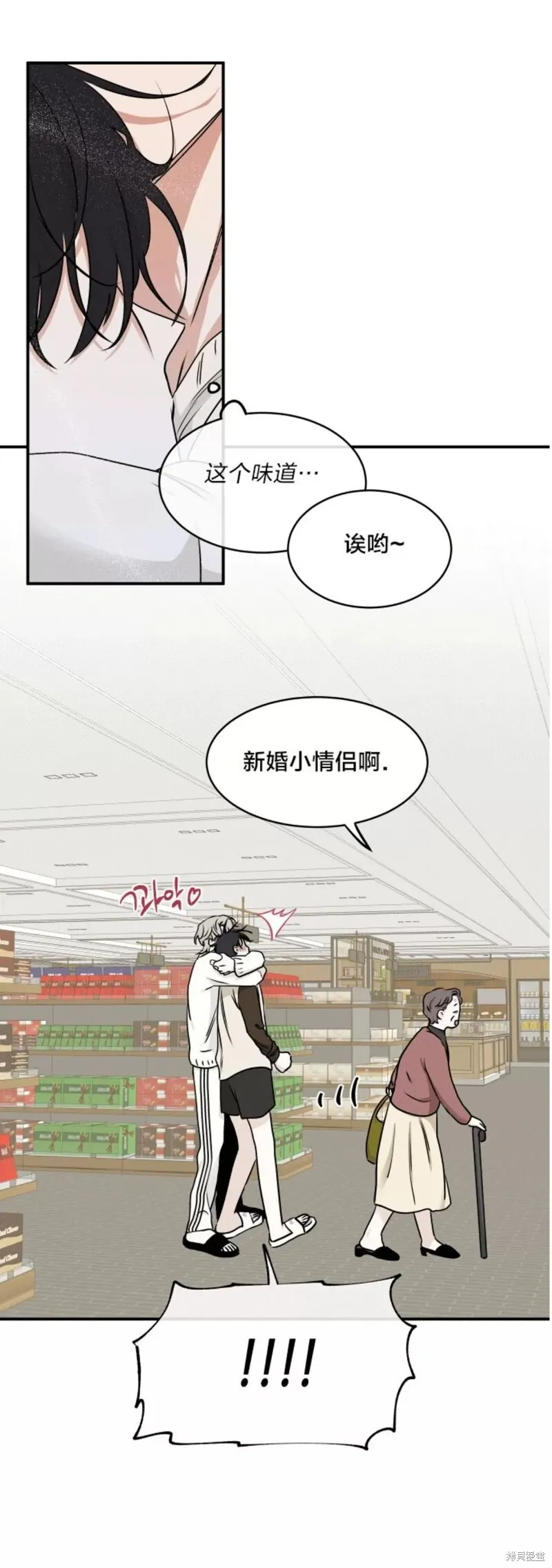 第66话 第39页