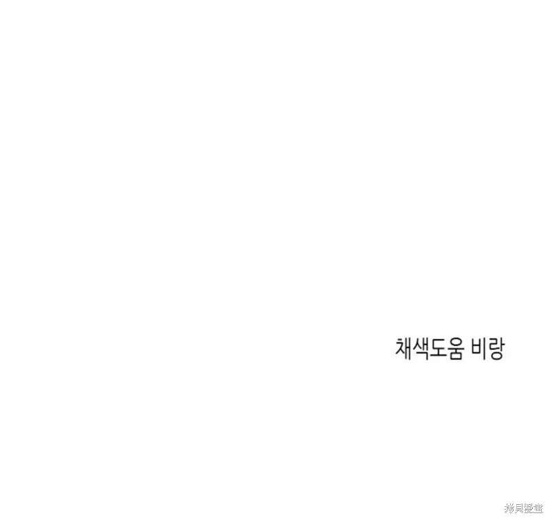 第66话 第40页