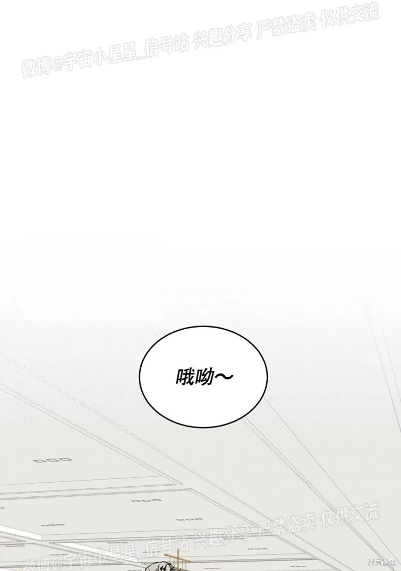 第67话 第1页