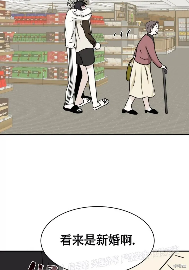 第67话 第2页